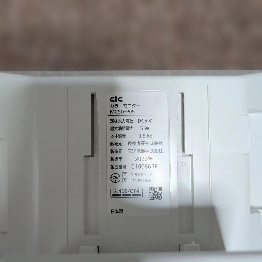 パワーコンディショナ 4.0 本体 モニタ CIC SSITL40E1CS