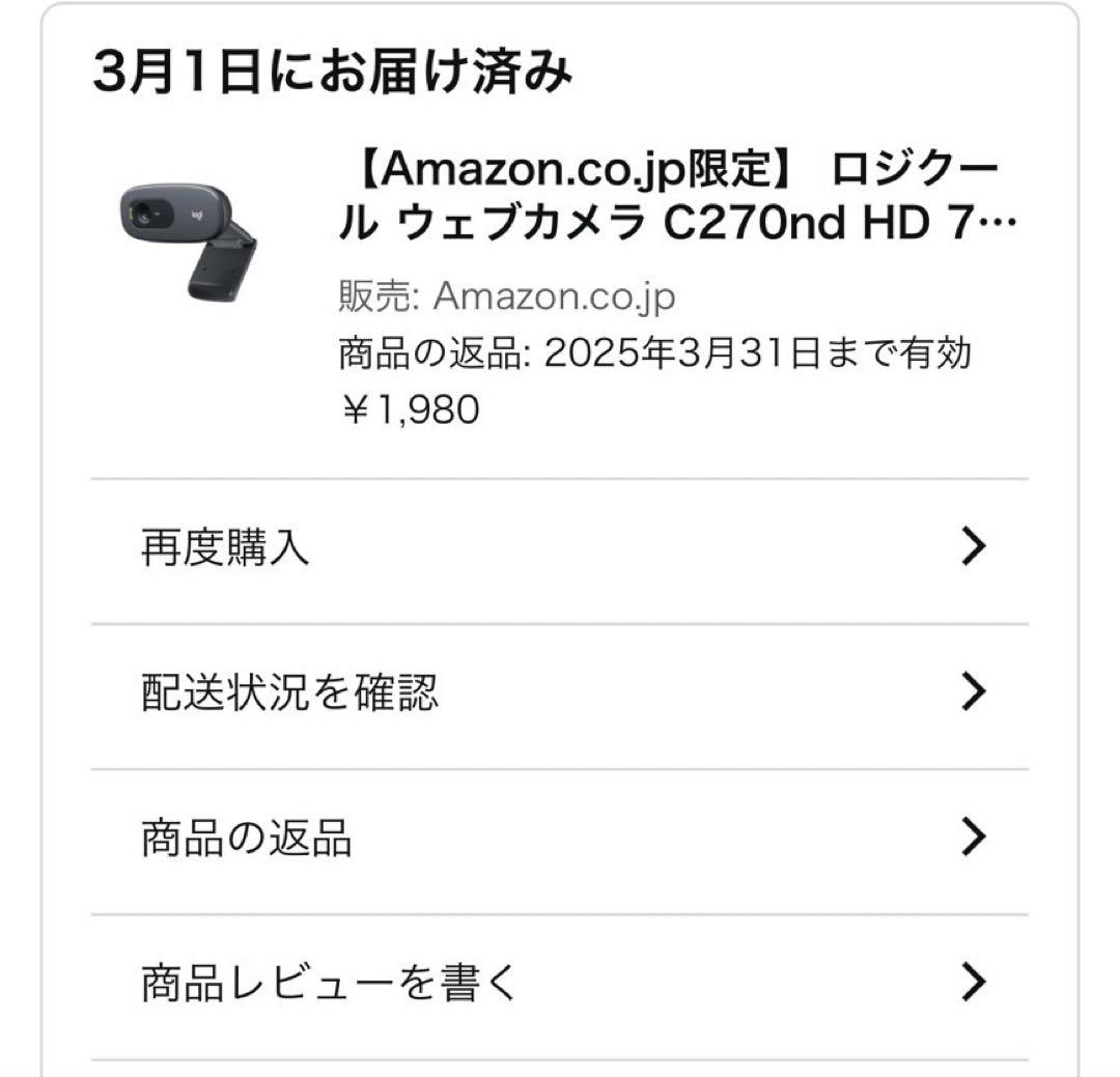 【整備済み品】NEC ノートPC VK23 logicoolウェブカメラセット