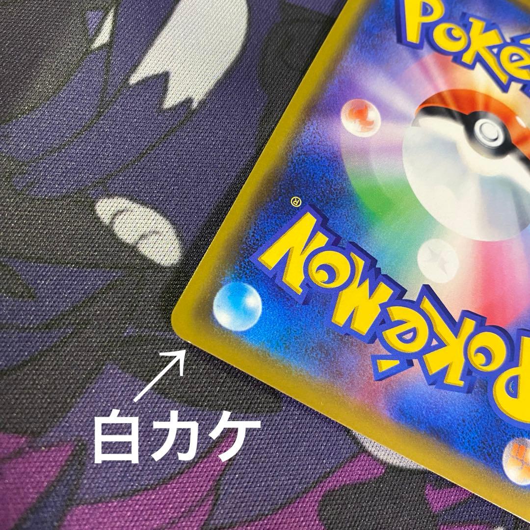 海で遊ぶピカチュウ：My251ポケモンセンター真夏のピカピカ大作戦キャンペーン