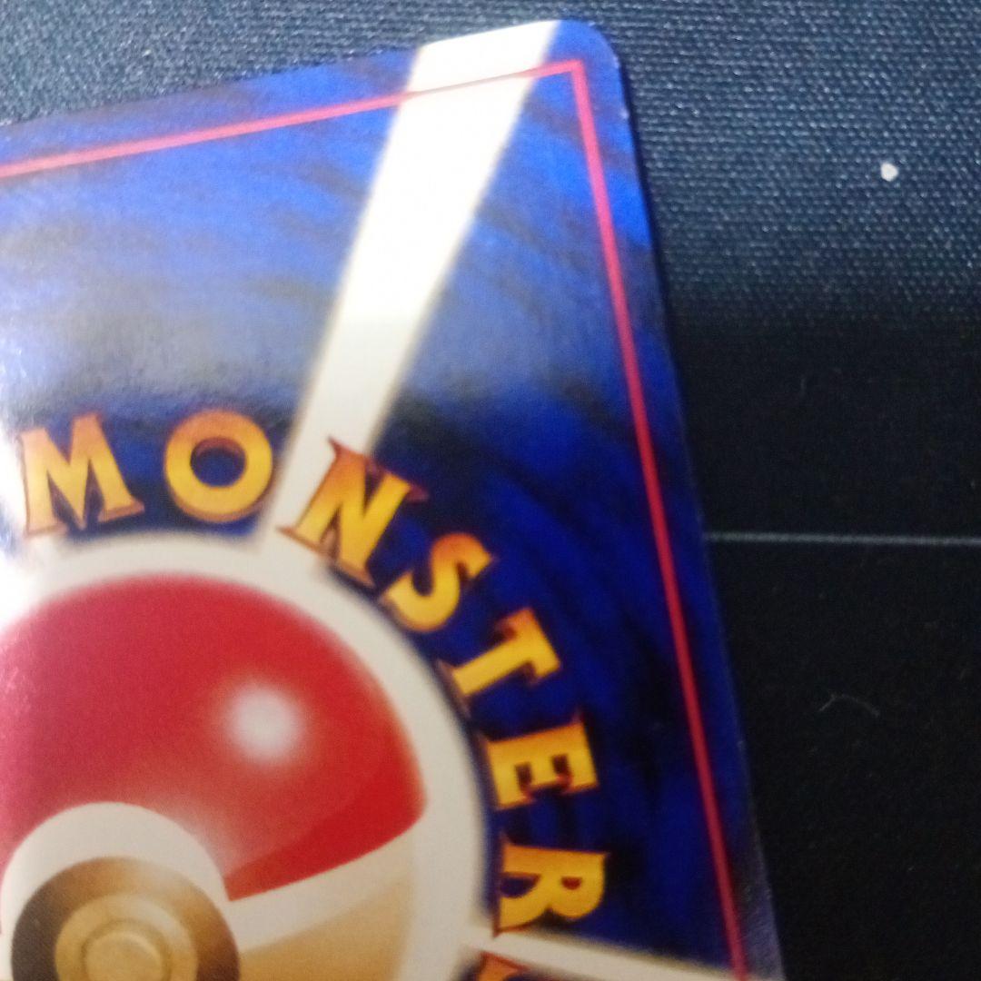 【最安値 状態C】ゲンガー ★ 第3弾拡張パック 化石の秘密 旧裏 渦巻きホロ