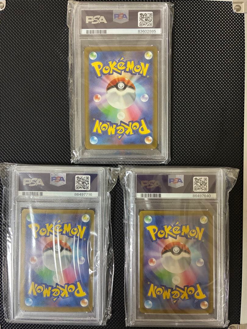 【PSA10】ポケモンclassic クラシックフシギバナリザードンカメックス