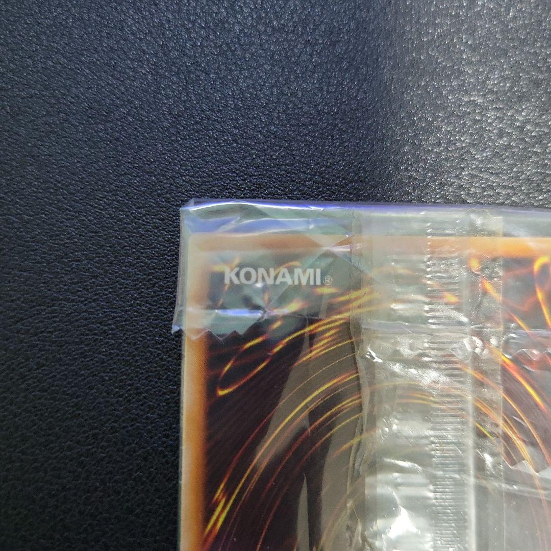 遊戯王カード　ハーピィズペット竜 初期　ウルトラレア　1枚