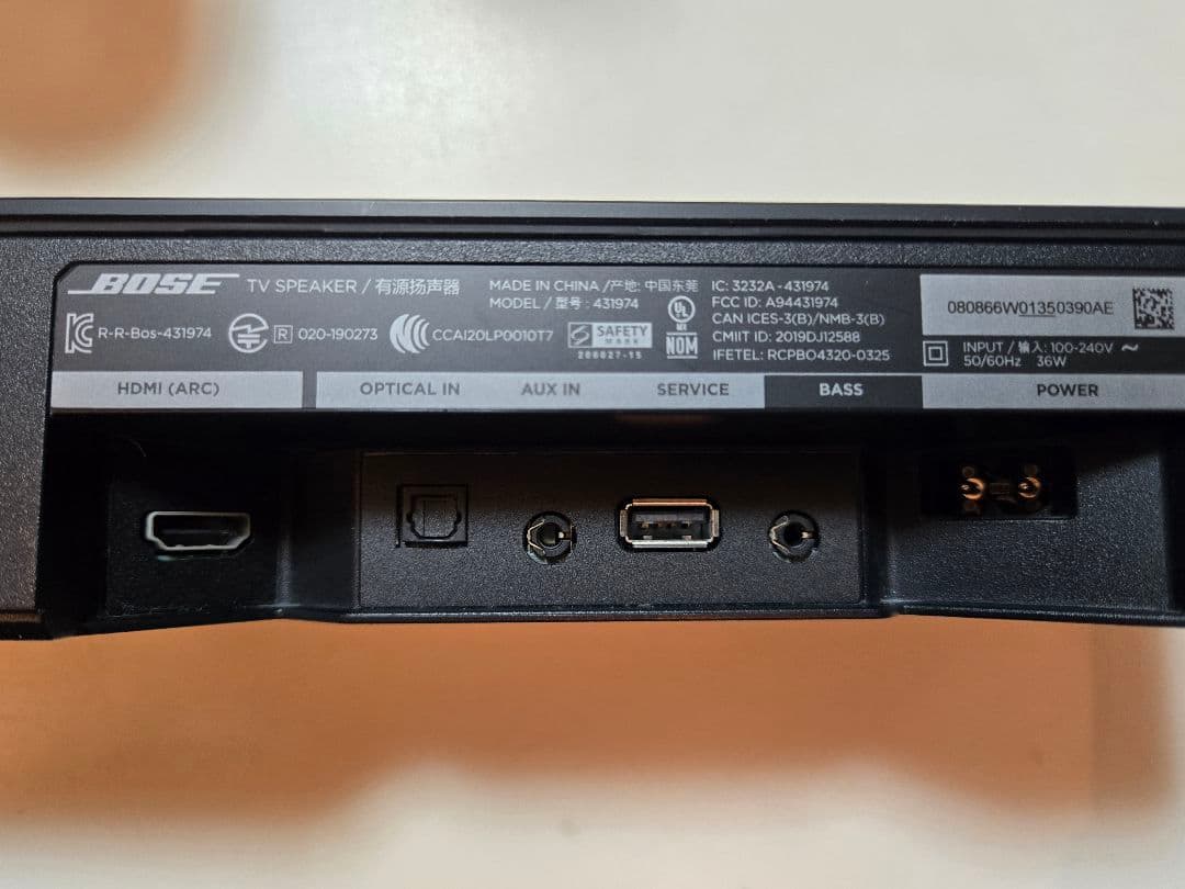 ⭐PHAM様用　BOSE TV Speaker（431974)HDMIケーブル