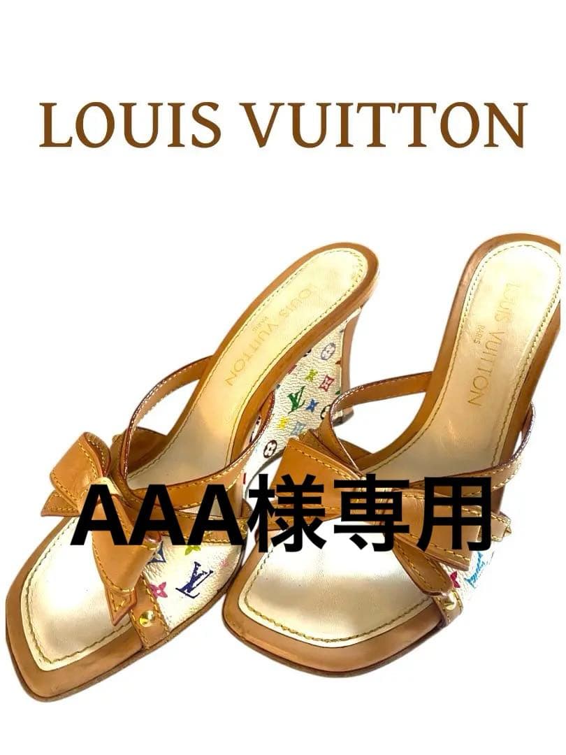 LOUIS VUITTON マルチカラー リボン サンダル ミュール 37