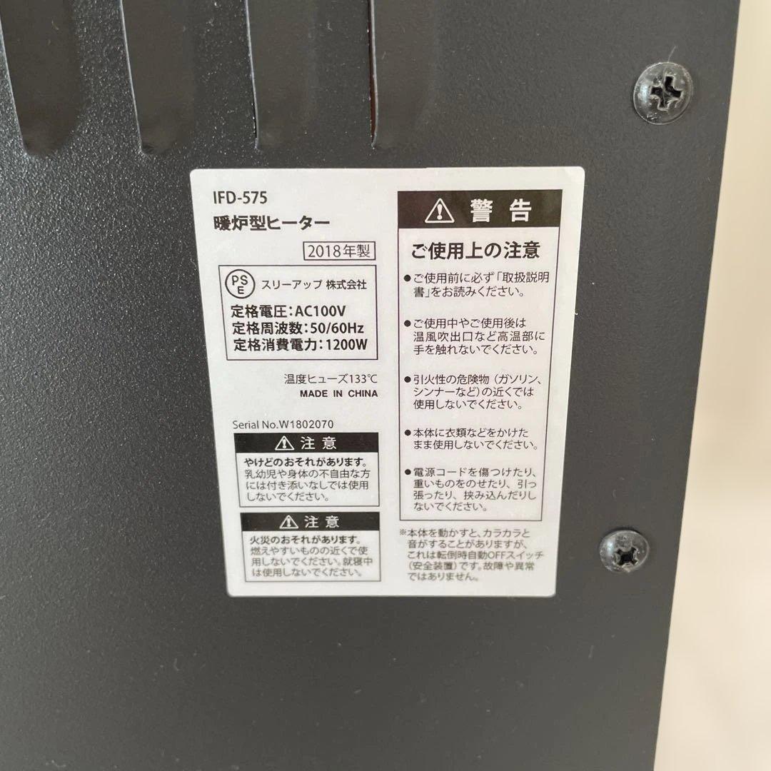 ホワイト電気ヒーター 装飾的デザイン