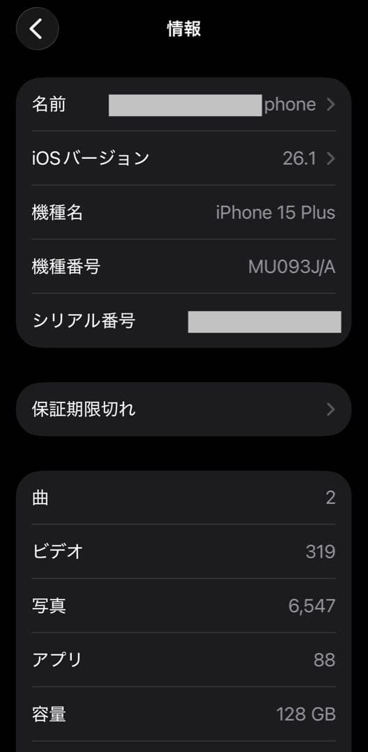 Apple iPhone 15 plus 128Gピンク 本体