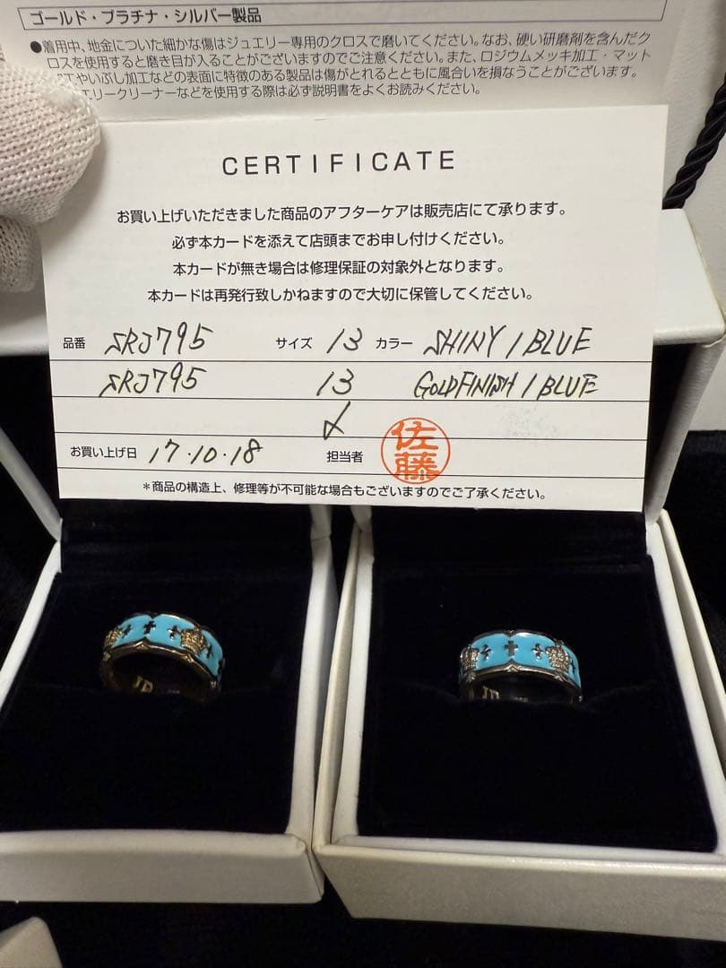 くまさん ジャスティンデイビス シルバー