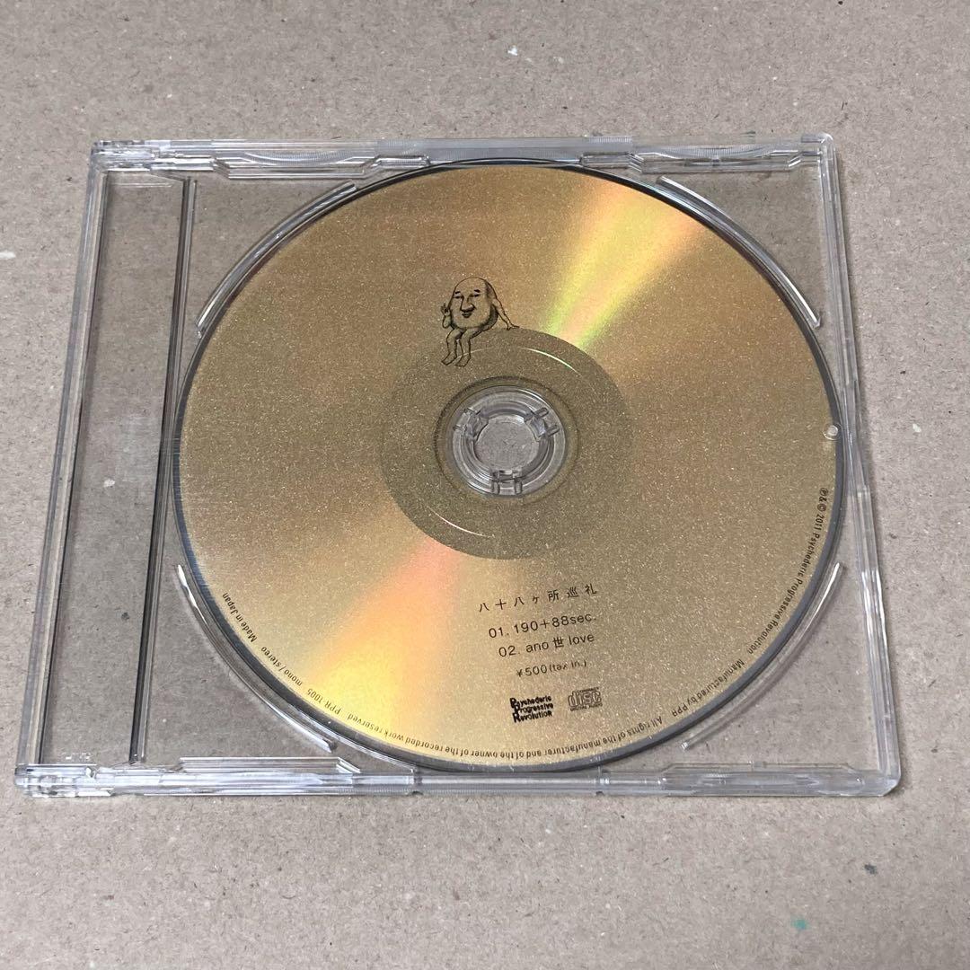 八十八ヶ所巡礼 ライブ会場限定 CD ゴールドディスク