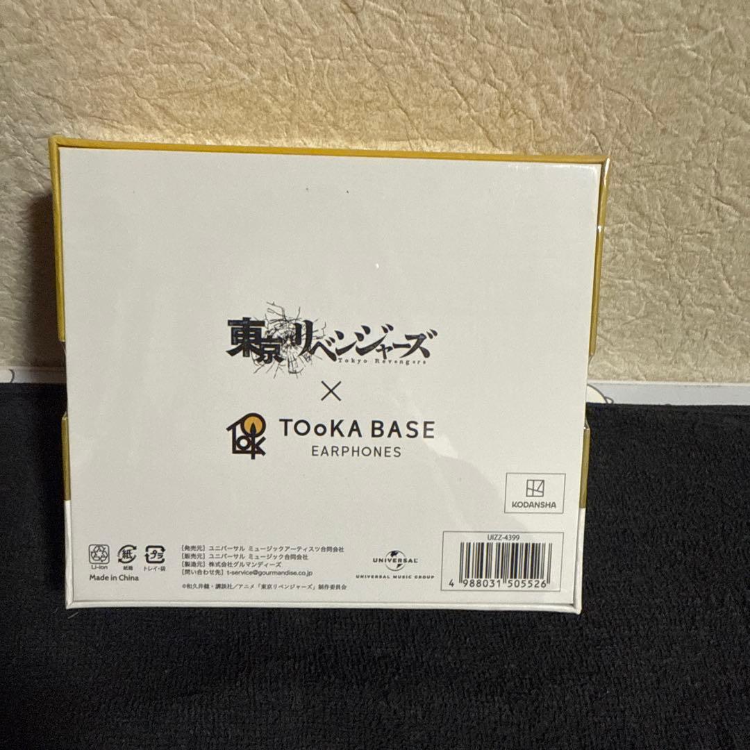 東京リベンジャーズ　イヤホン