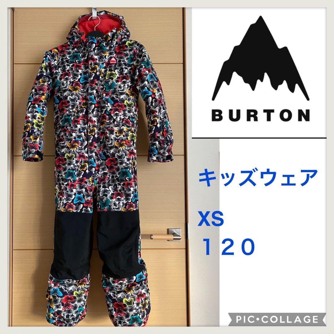 【専用】BURTON 子供用スノーボードウェア XS120 バタフライ柄