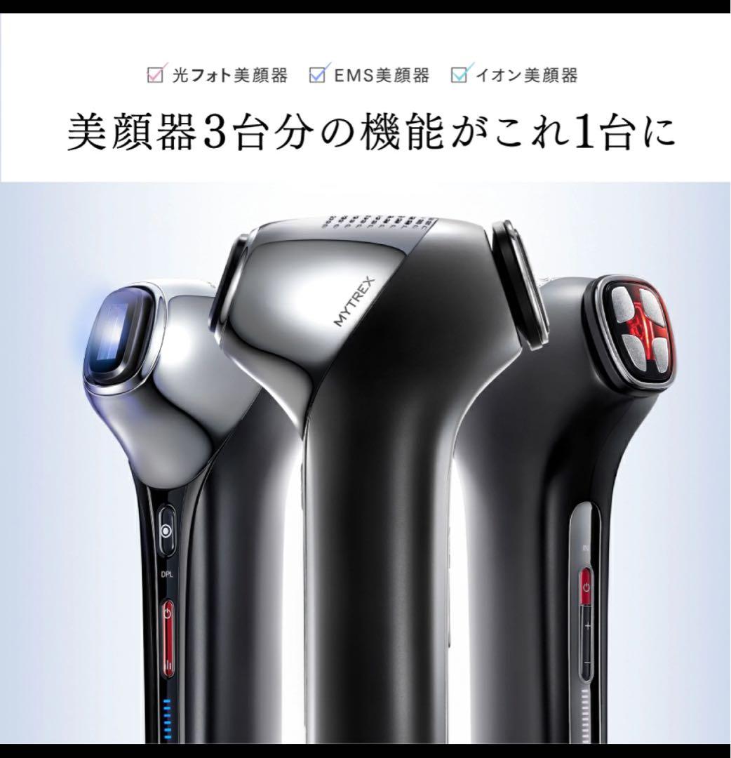 MYTREX MiRAY ONE ブラック 美顔器 リフトアップ