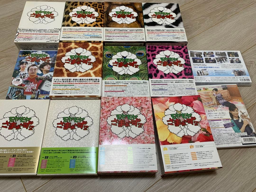 モヤモヤさまぁ～ず2 大江麻理子セット（DVDボックス 全27巻）