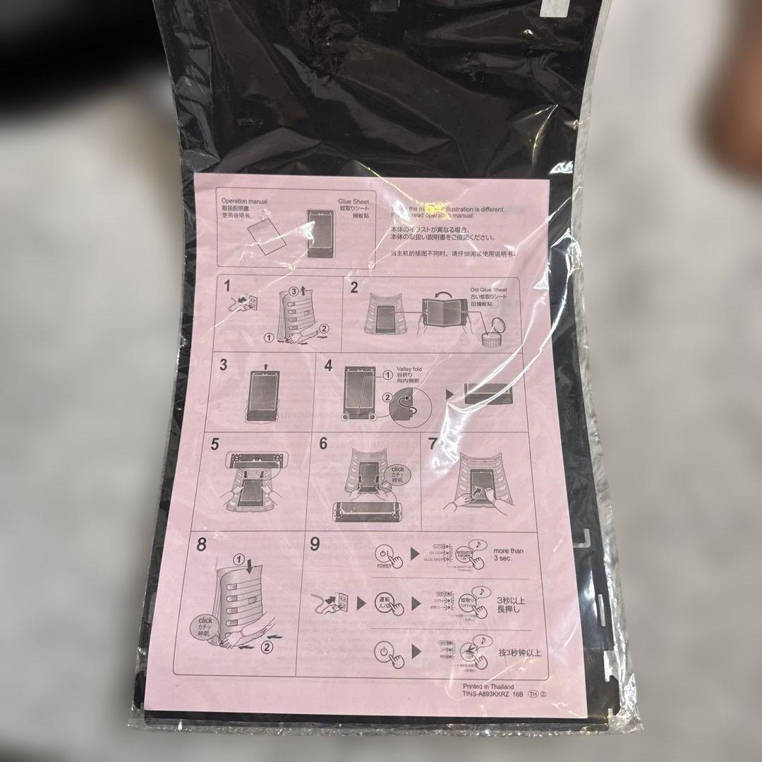 美品　SHARP FU-GK50-B（蚊取空清）ブラック