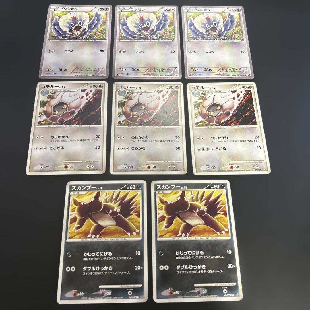 【良品】ポケモンカード コミヤトモカズ まとめ35枚