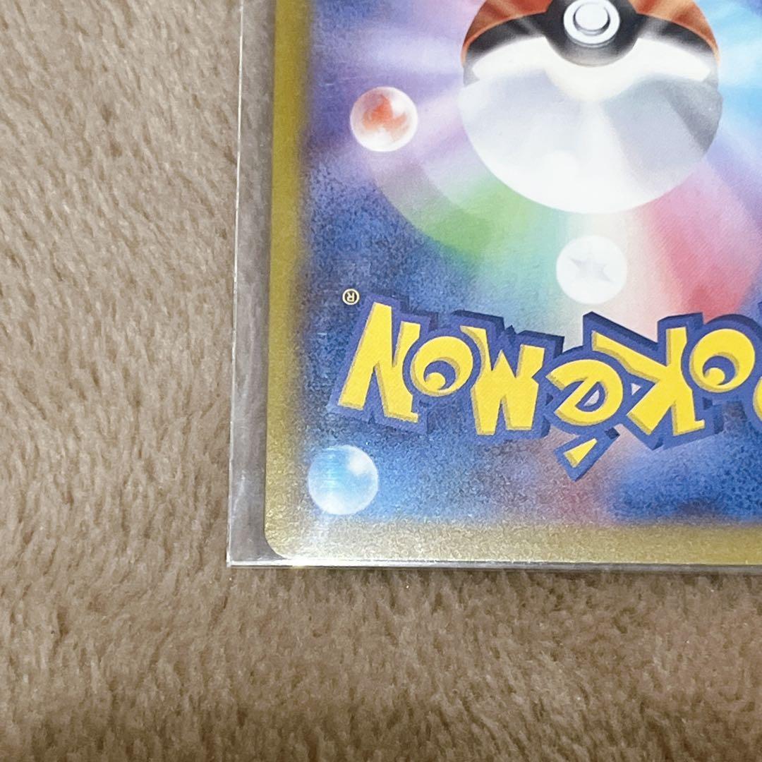 【極美品】ポケモンカード　メイのはげまし　SAR 115/080