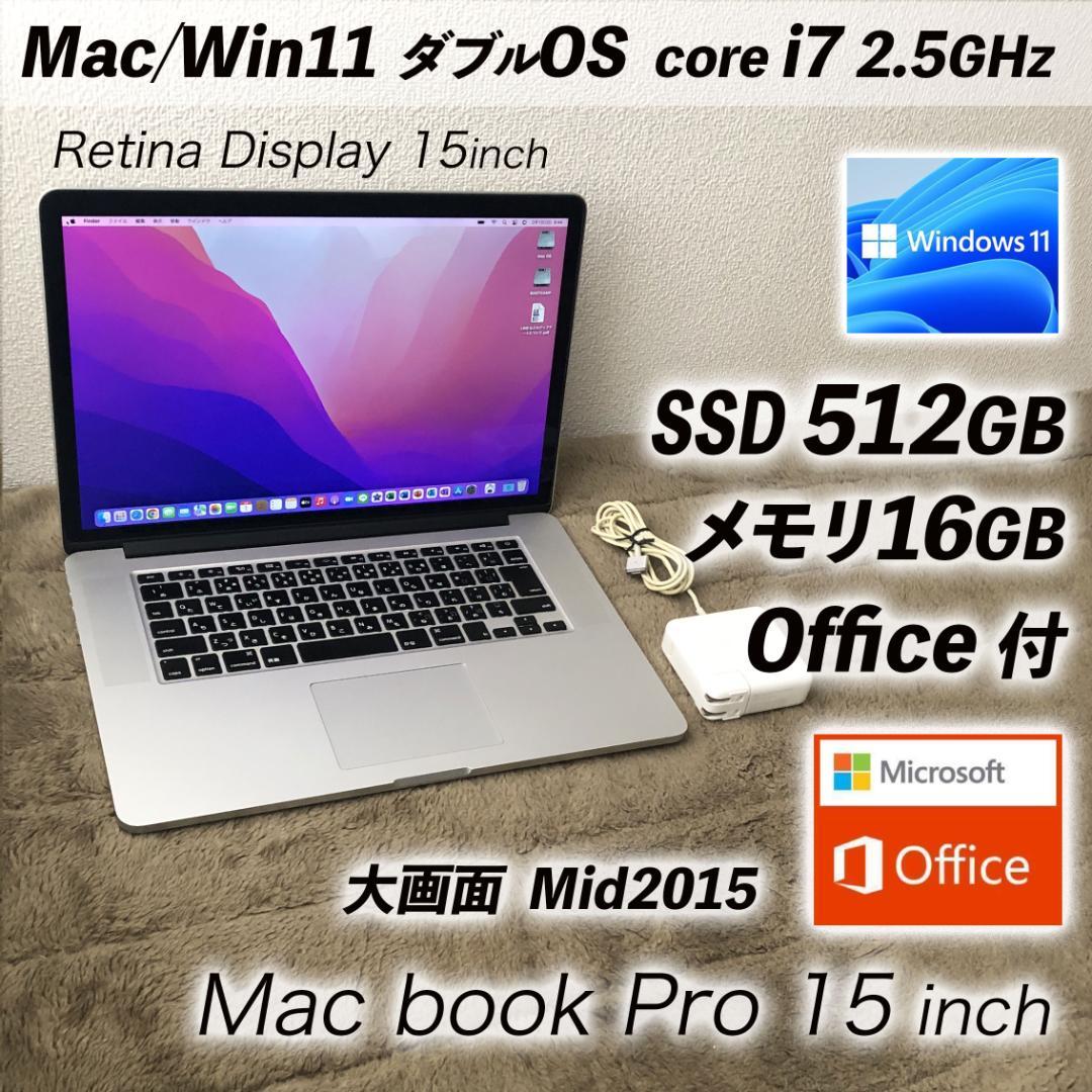 MacBook本体 i7/16g/SSD512 MacBookPro15 Office Win11