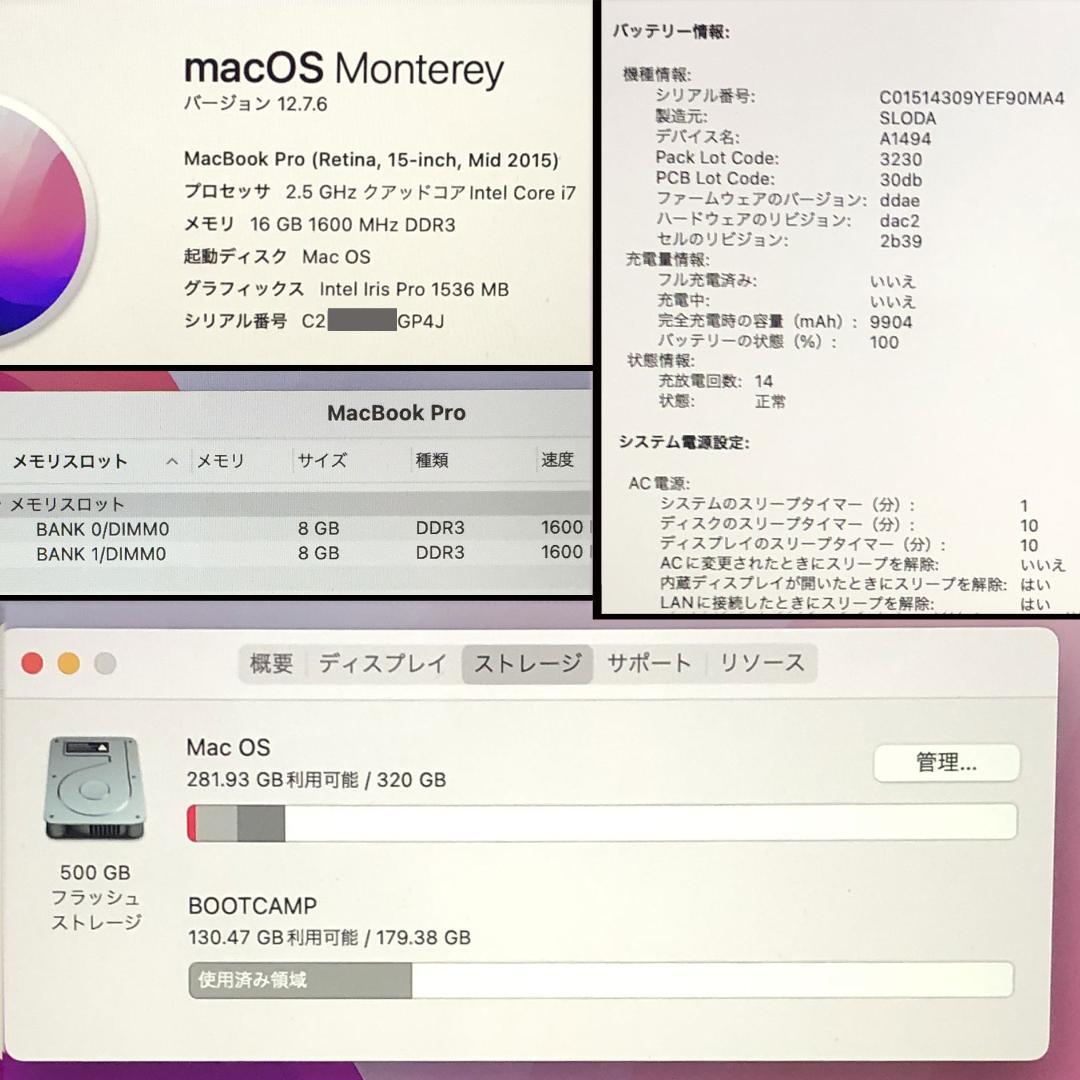 MacBook本体 i7/16g/SSD512 MacBookPro15 Office Win11