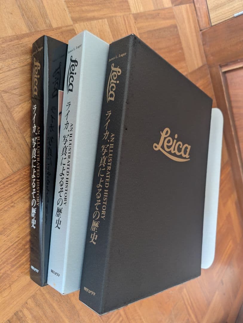 S*5様 シリアルナンバー 13番 ライカ、写真によるその歴史 ジェームス・L.