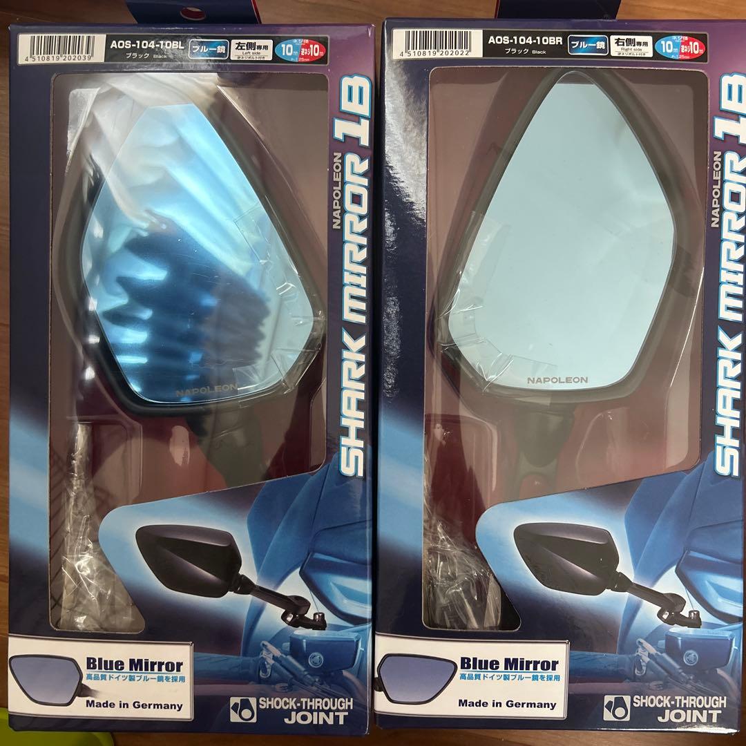 ナポレオン　シャークミラー1B 左右セット