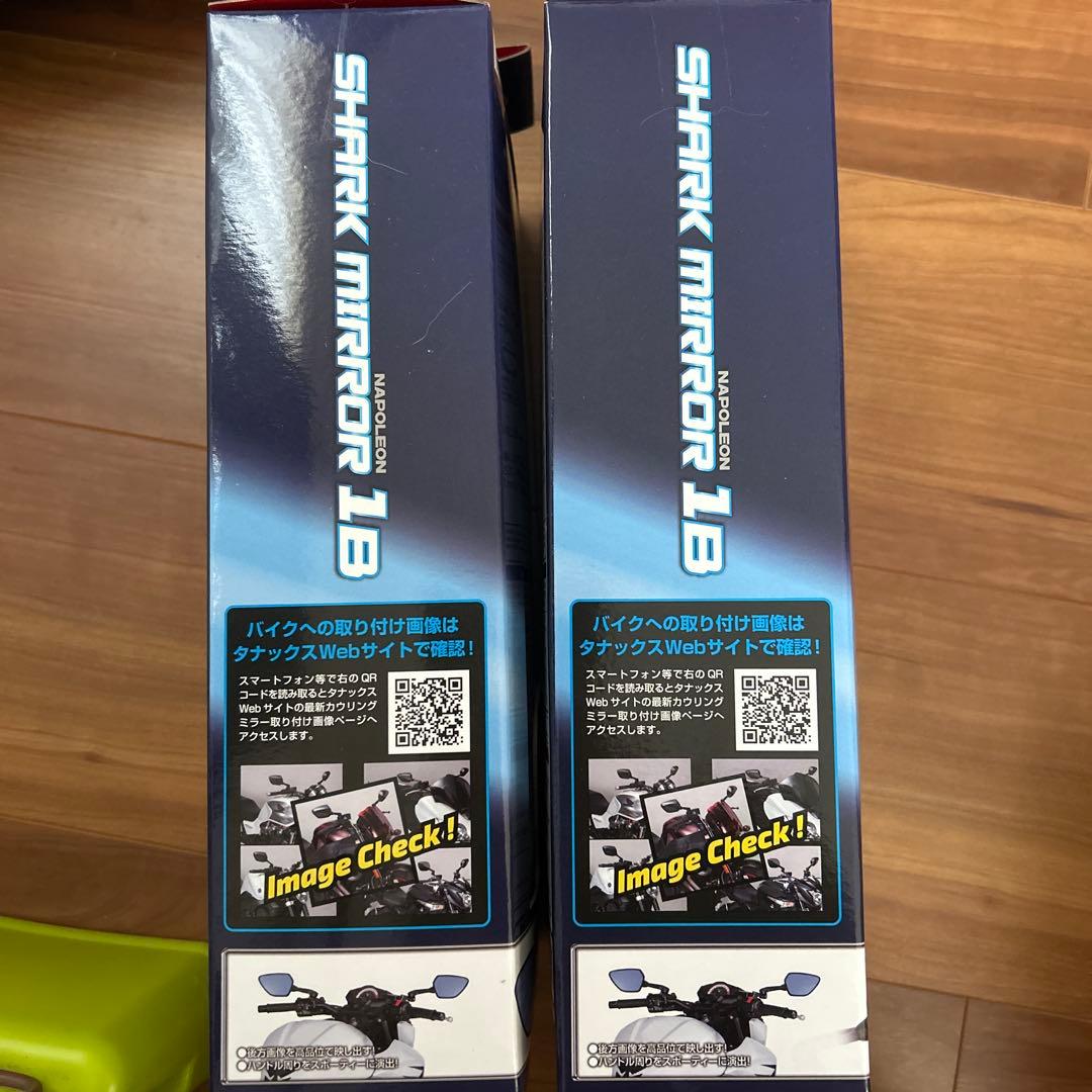 ナポレオン　シャークミラー1B 左右セット