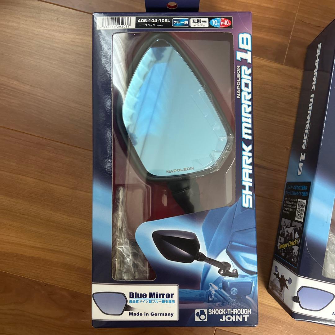 ナポレオン　シャークミラー1B 左右セット
