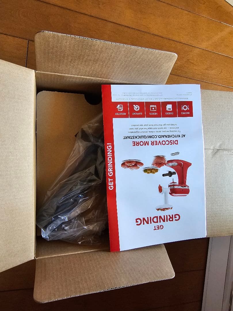 KitchenAid Artisan スタンドミキサー 4.8L