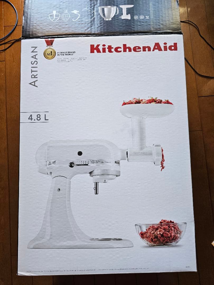 KitchenAid Artisan スタンドミキサー 4.8L