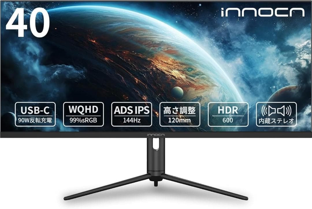 【ブルーマン】INNOCN 40インチワイドモニター WR40 PRO