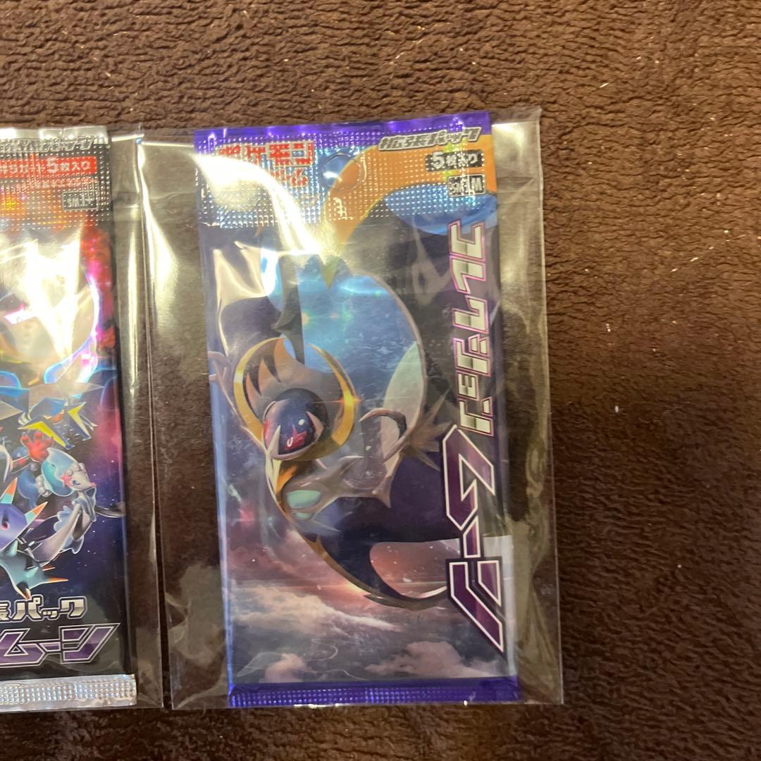 コレクション　サン　ムーン　強化拡張パック　3セット