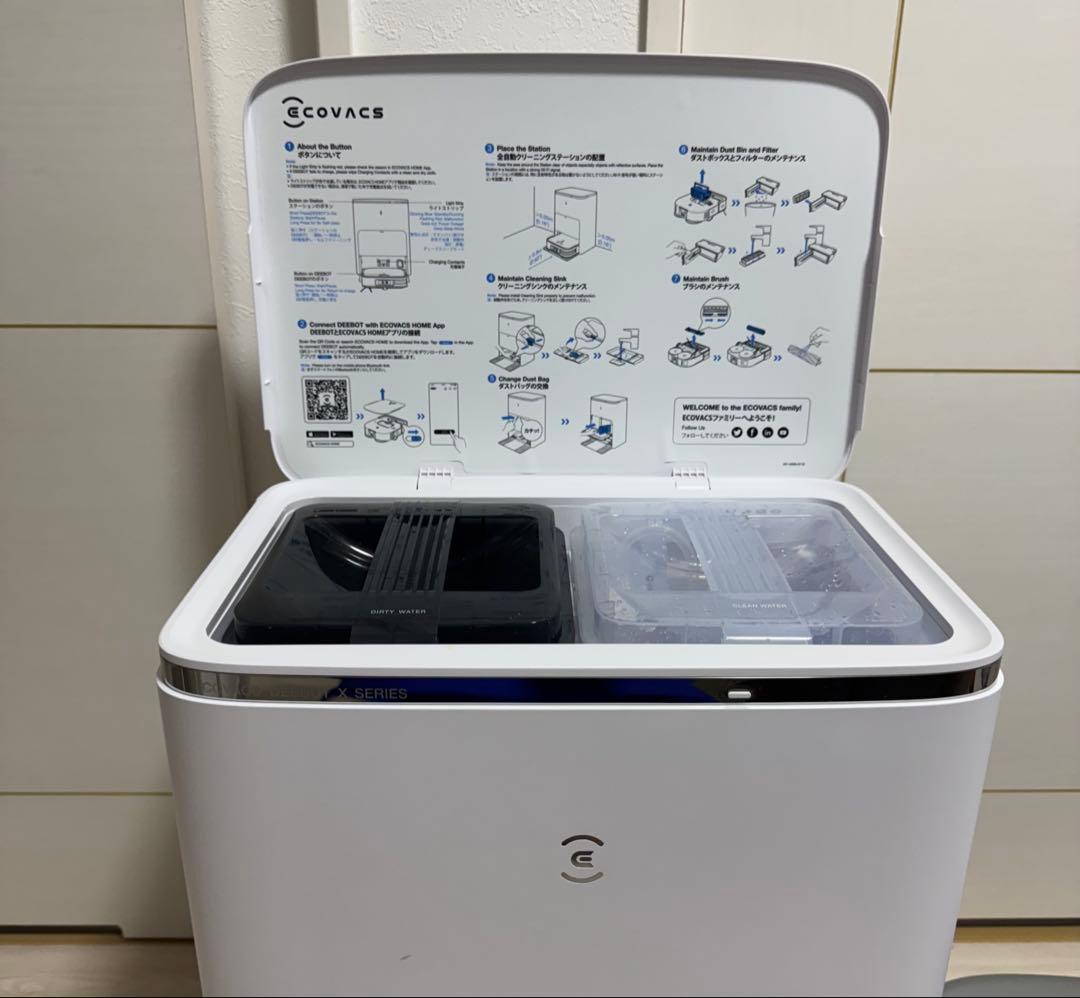 ECOVACS エコバックス ロボット掃除機 DEEBOT X2 OMNI