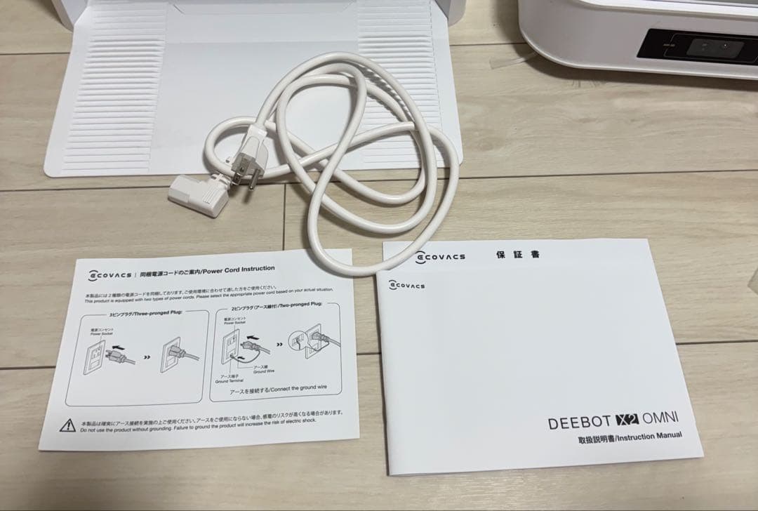 ECOVACS エコバックス ロボット掃除機 DEEBOT X2 OMNI