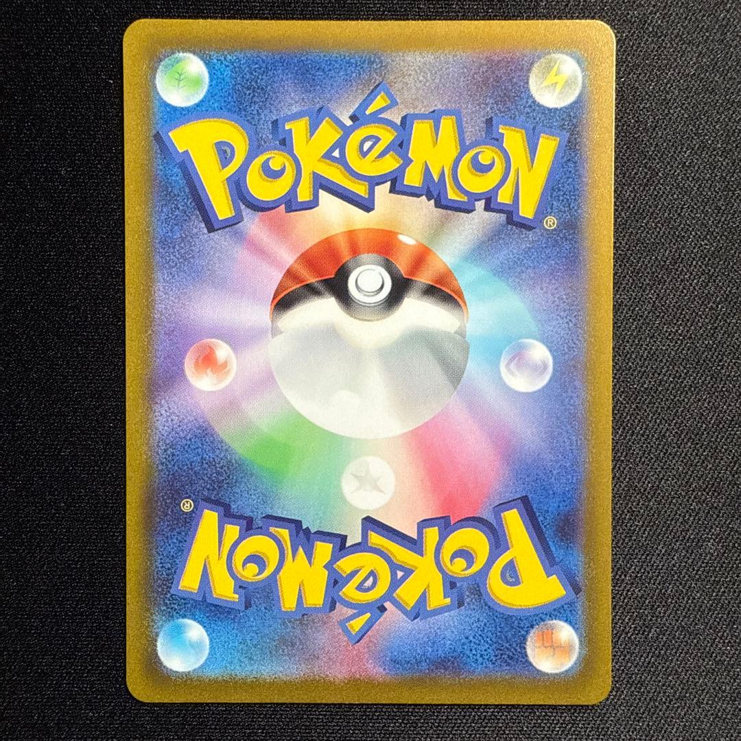 【極美品】ミライドンPROMO 048/SV-Pプロモカード