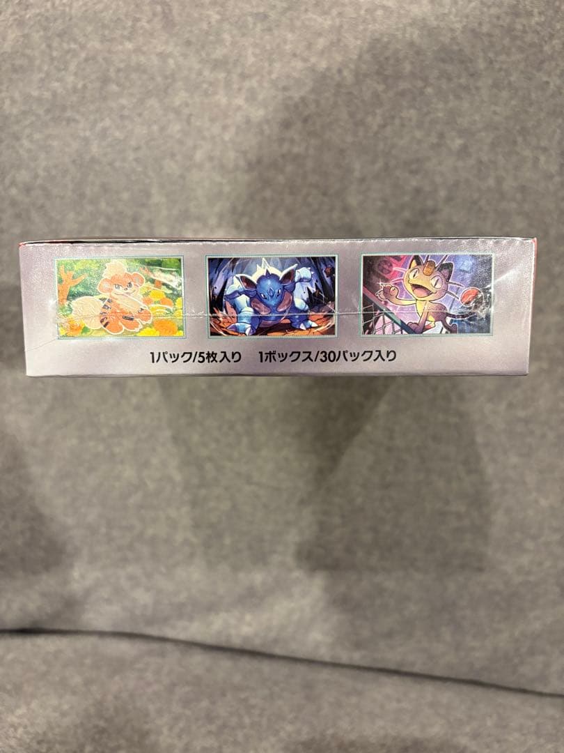 スラぼうポケモンカードゲーム ロケット団の栄光 1BOXシュリンク付き