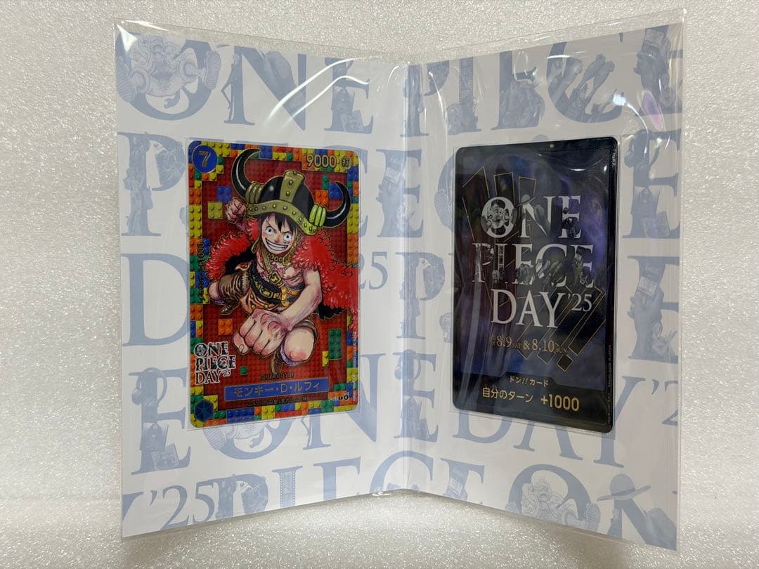 ワンピースデイ2025【 新品未開封 】