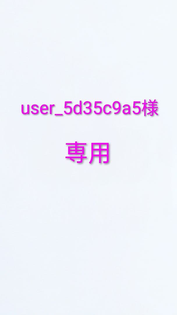 user_5d35c9a5さま専用✦ブラB&ショーツ2set✦ヤシャブシ&緑葉