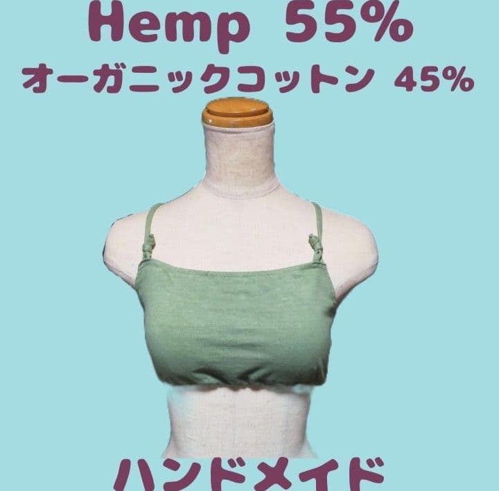 user_5d35c9a5さま専用✦ブラB&ショーツ2set✦ヤシャブシ&緑葉