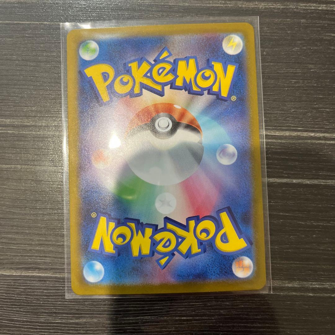 ポケカ　リーリエのピッピex sar スタートデッキ100 センタリング良好