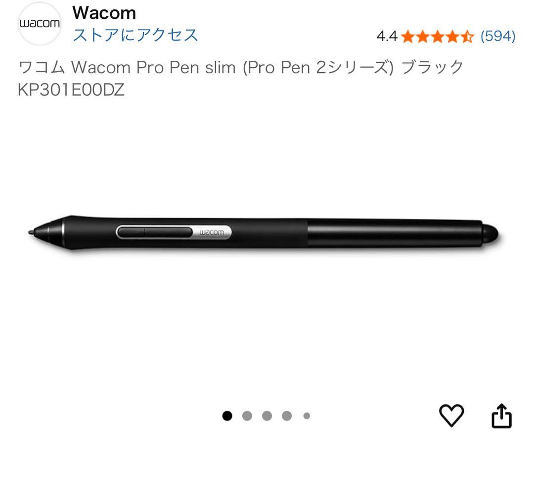 ワコムWacom Cintiq Pro液晶ペンタブレット+スタンド+スリムペン