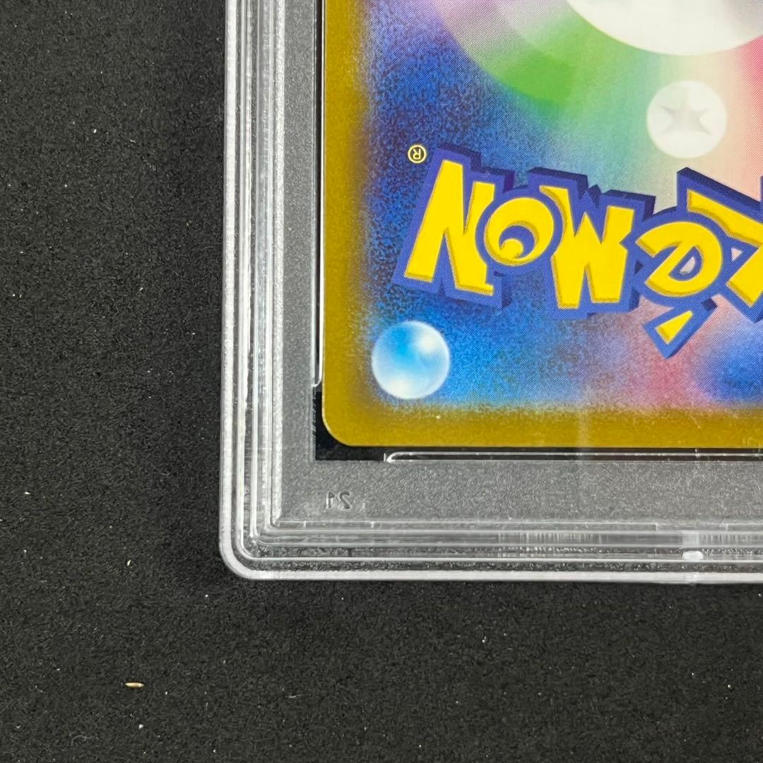 PSA10 ヒスイの仲間たち シンオウの仲間たち まとめ売り 連番