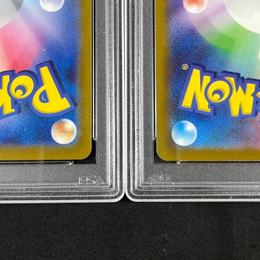 PSA10 ヒスイの仲間たち シンオウの仲間たち まとめ売り 連番