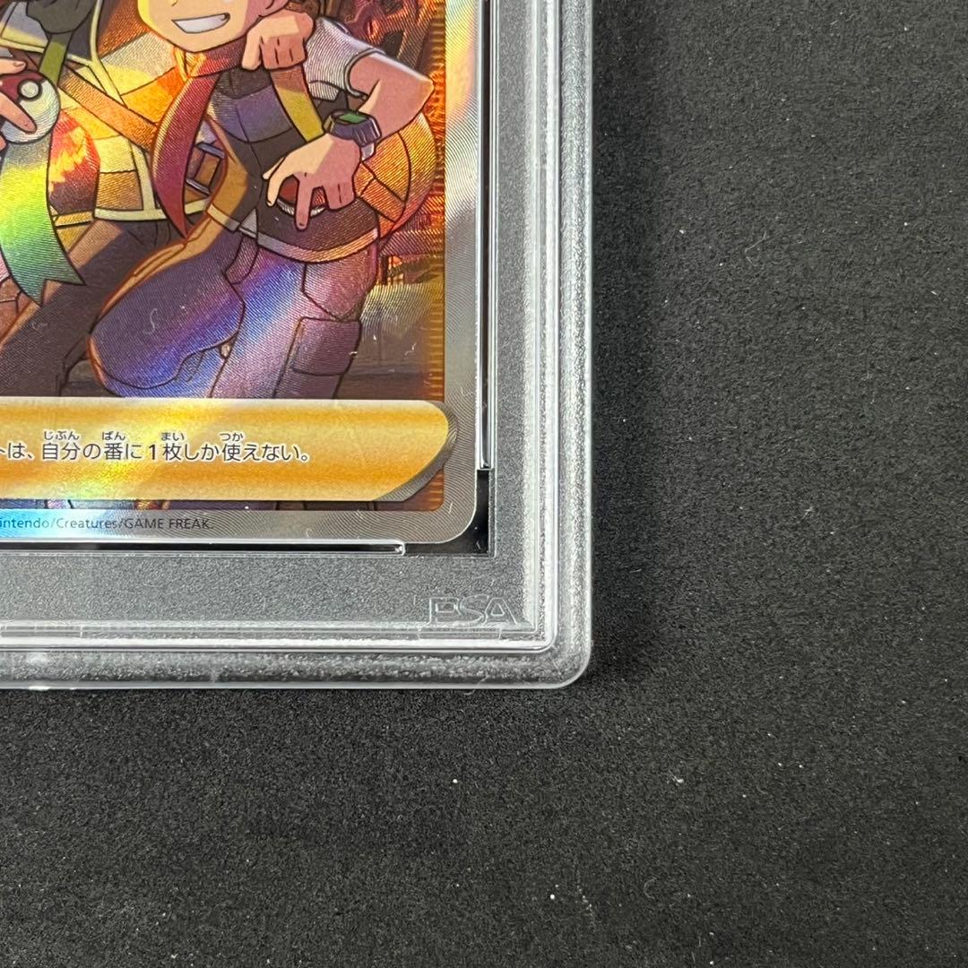 PSA10 ヒスイの仲間たち シンオウの仲間たち まとめ売り 連番