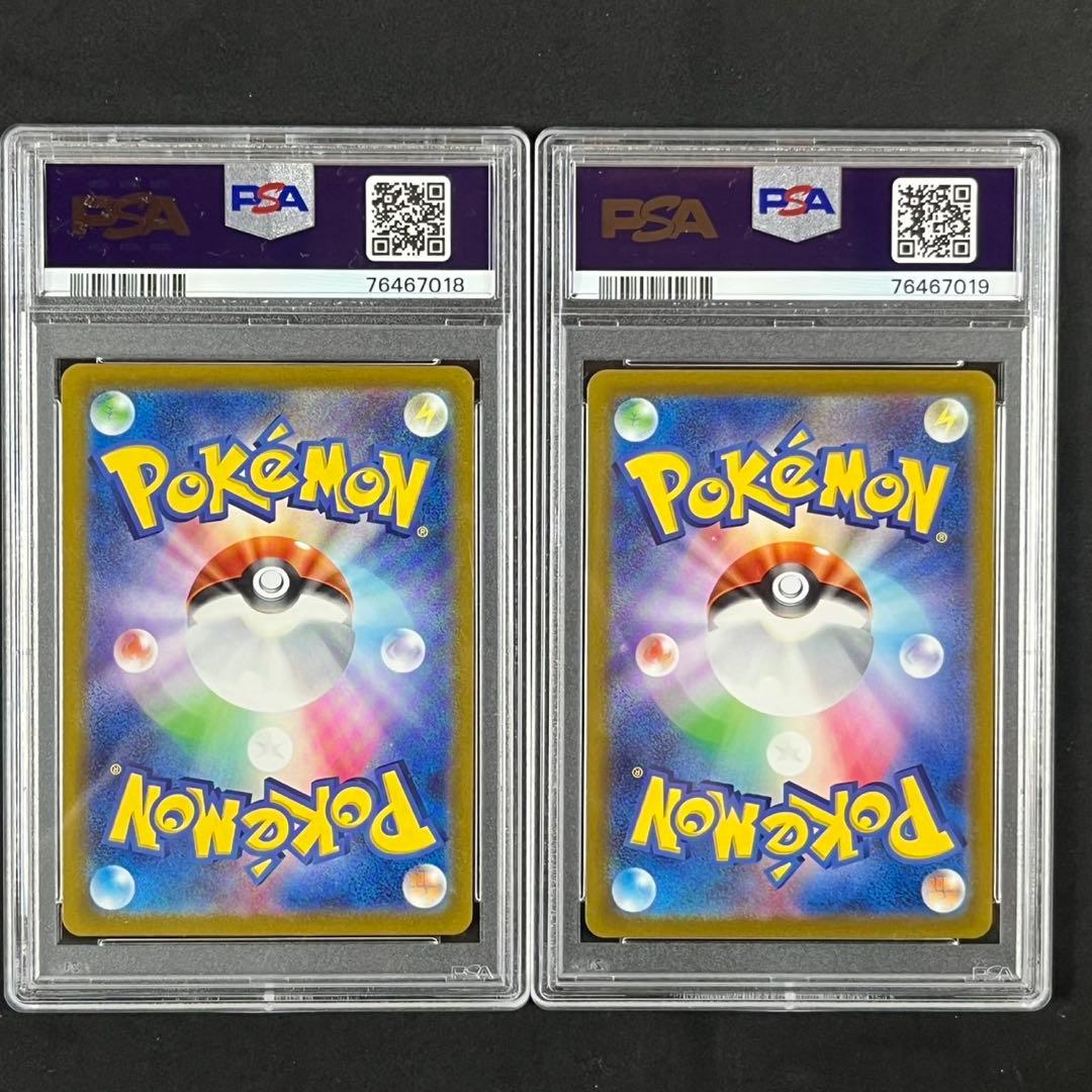 PSA10 ヒスイの仲間たち シンオウの仲間たち まとめ売り 連番