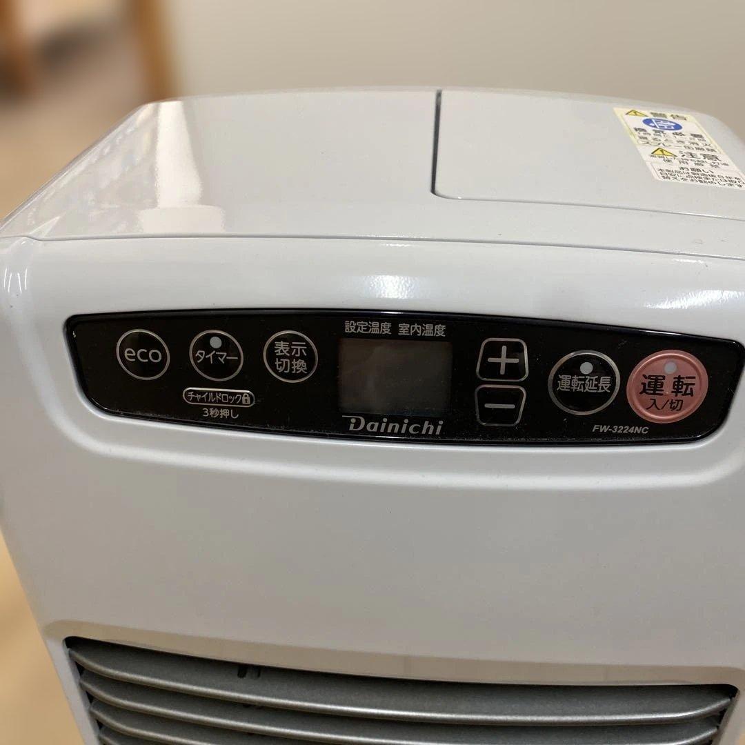Dainichi FW-322NC 石油ファンヒーター2024年製