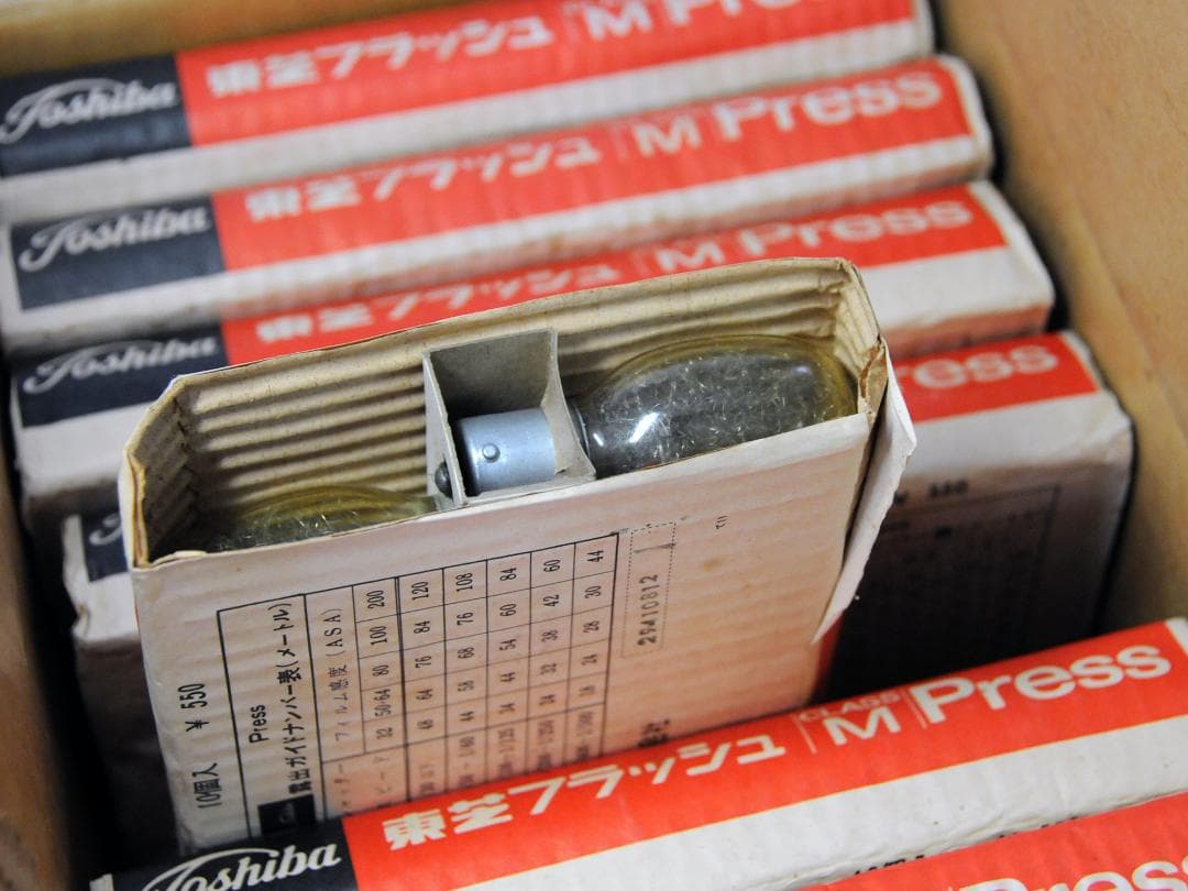 東芝フラッシュ　PRESS　M級　モノクロ用　100発　デッドストック２