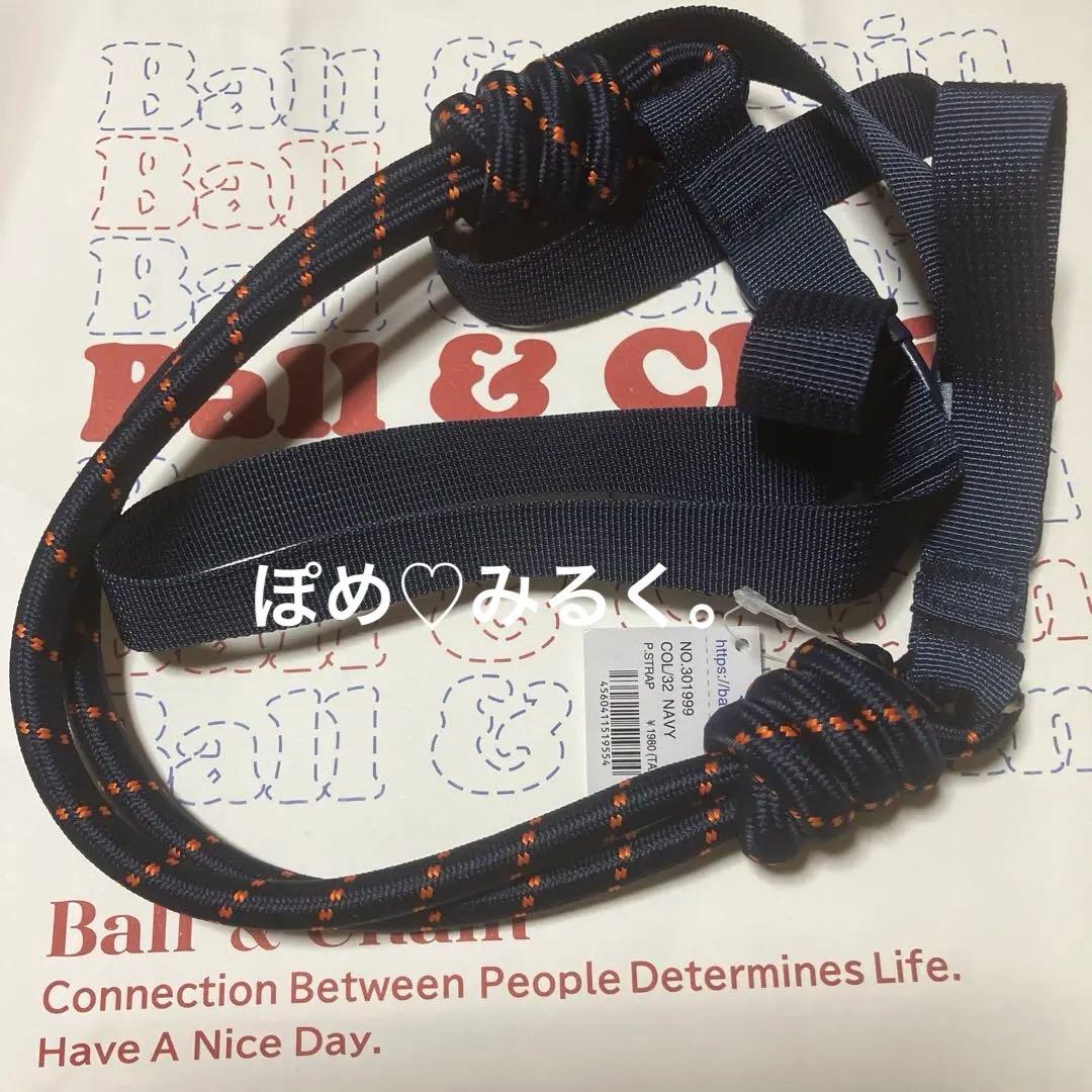 正規品★チャコットコラボ★ボールアンドチェーン★Mサイズポワントバッグ♡グリーン