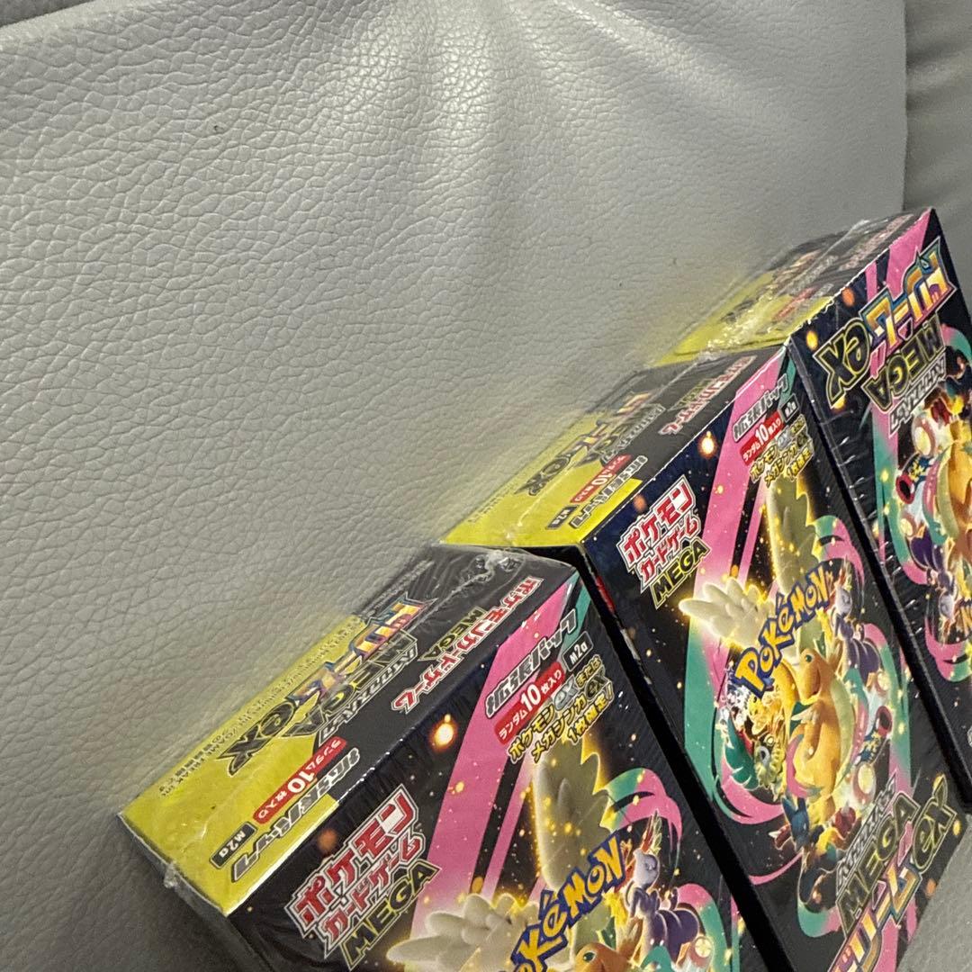 ポケモンカード　ハイクラスパックMEGAドリーム ex 3BOX