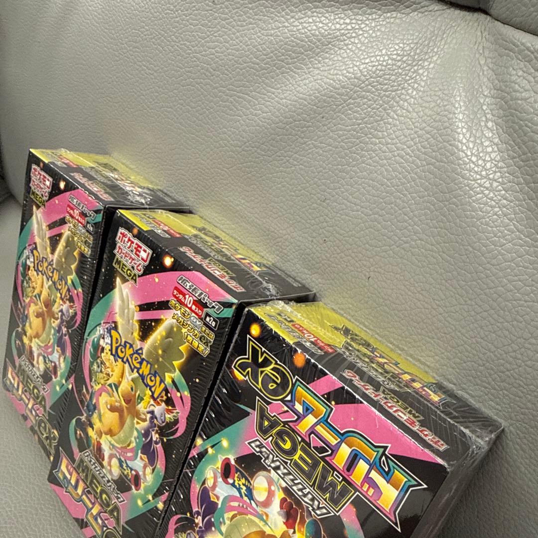 ポケモンカード　ハイクラスパックMEGAドリーム ex 3BOX