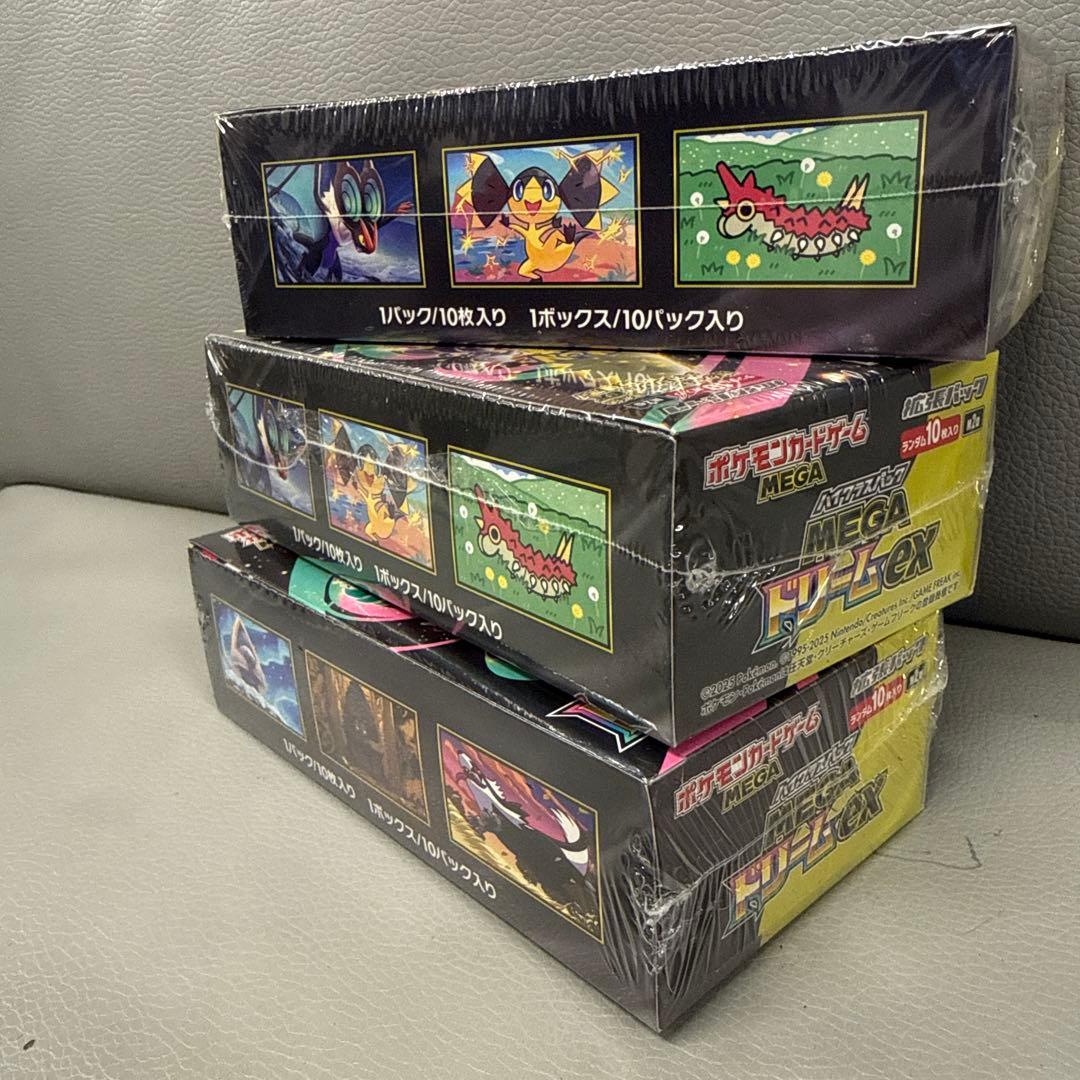 ポケモンカード　ハイクラスパックMEGAドリーム ex 3BOX