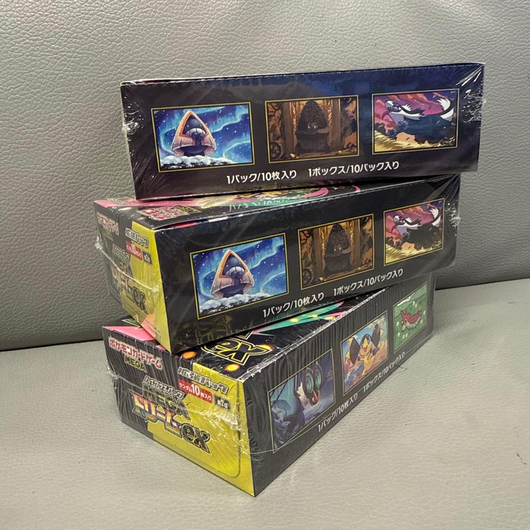 ポケモンカード　ハイクラスパックMEGAドリーム ex 3BOX