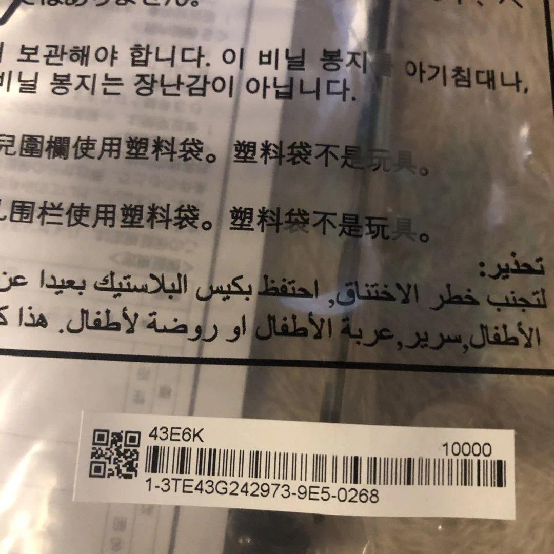 液晶テレビ 43E6K